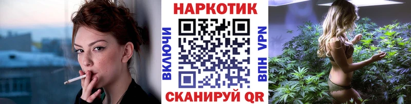 Купить Уварово СОЛЬ  Меф мяу мяу  Героин  Cocaine  МАРИХУАНА 