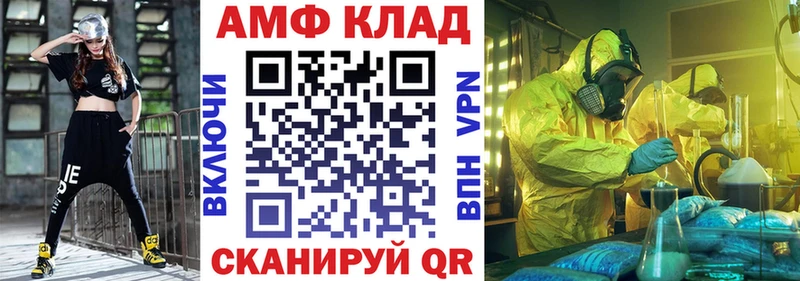hydra ONION  Уварово  АМФЕТАМИН 97% 