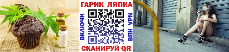 Canna-Cookies марихуана  Уварово 