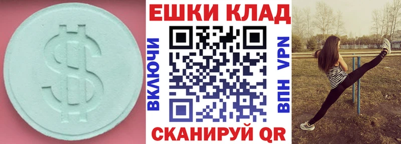 это Telegram  продажа наркотиков  Уварово  ЭКСТАЗИ TESLA 