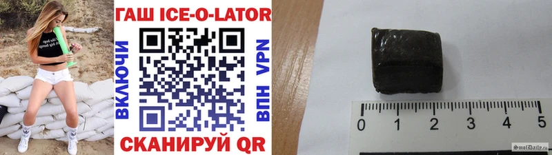 ГАШИШ хэш  Уварово 