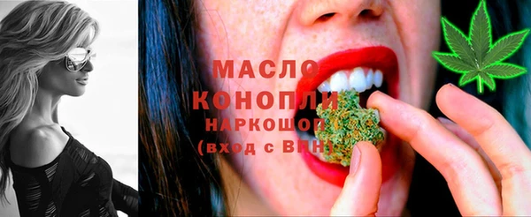 мефедрон Арсеньев