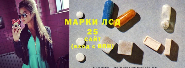 синтетический гашиш Армянск