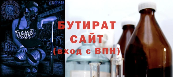 Альфа ПВП Аркадак