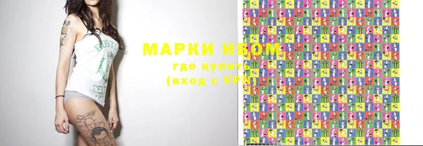 мефедрон Арсеньев