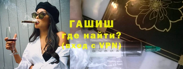 мефедрон Арсеньев