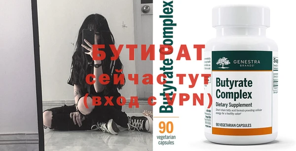 Альфа ПВП Аркадак