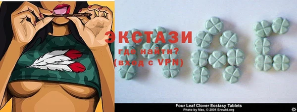 синтетический гашиш Армянск