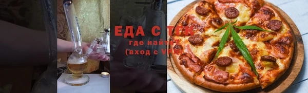 мефедрон Арсеньев