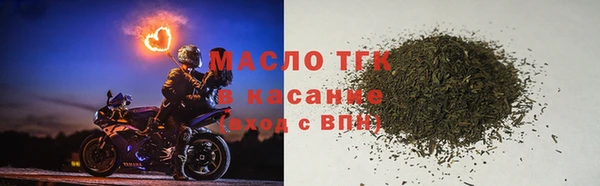 мефедрон Арсеньев