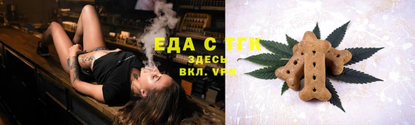 Альфа ПВП Аркадак