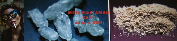 синтетический гашиш Армянск