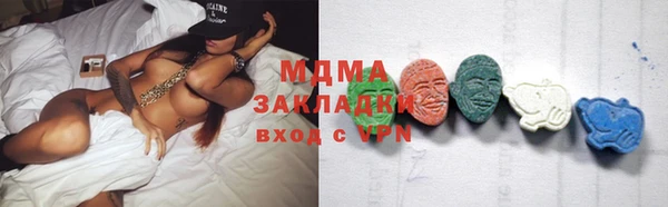 синтетический гашиш Армянск