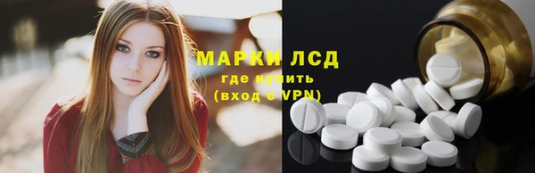 синтетический гашиш Армянск