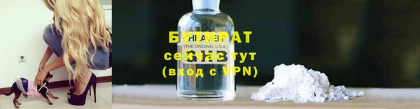 мефедрон Арсеньев