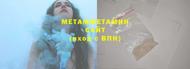 мефедрон Арсеньев