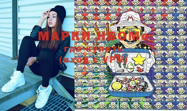 мефедрон Арсеньев