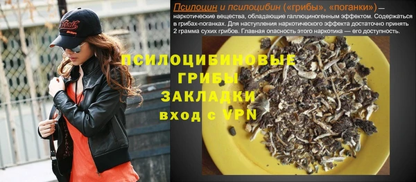 синтетический гашиш Армянск