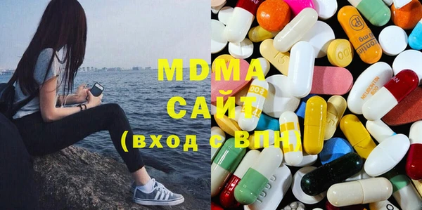 Альфа ПВП Аркадак