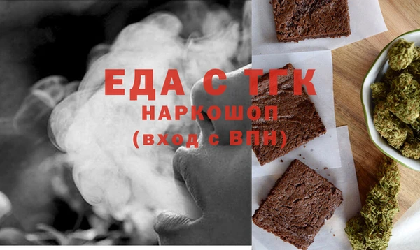 синтетический гашиш Армянск