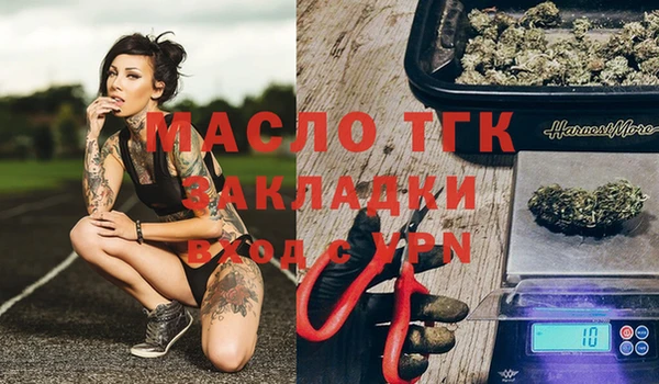 мефедрон Арсеньев
