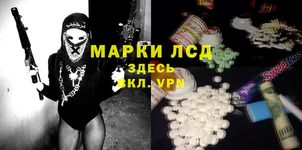 синтетический гашиш Армянск