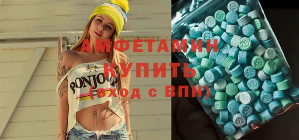 мефедрон Арсеньев
