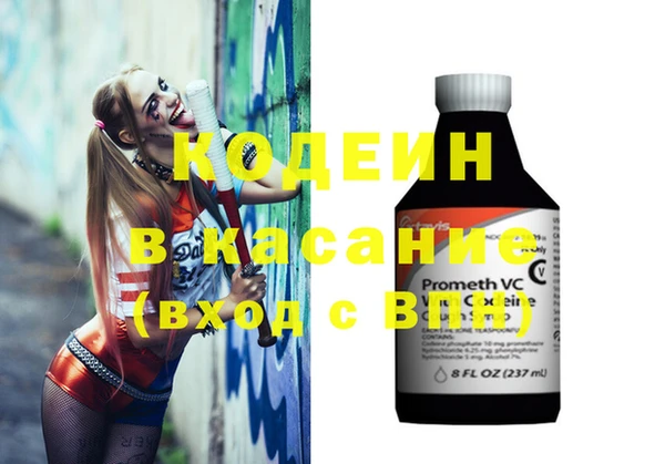 синтетический гашиш Армянск