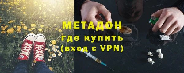 мефедрон Арсеньев