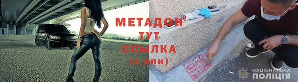 Альфа ПВП Аркадак