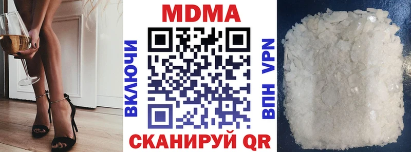 продажа наркотиков  Уварово  MDMA VHQ 
