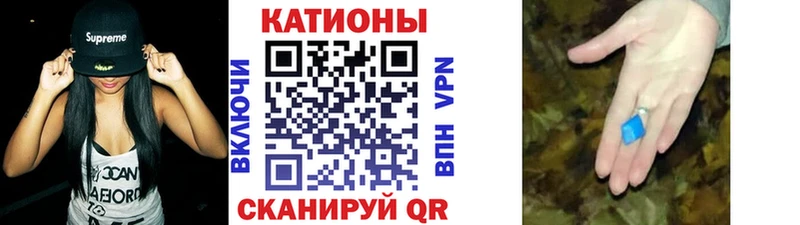 omg ссылка  Уварово  Меф мяу мяу 