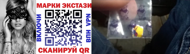 Наркотические марки 1,5мг  Уварово 